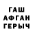 Первитин витя Kudaka
