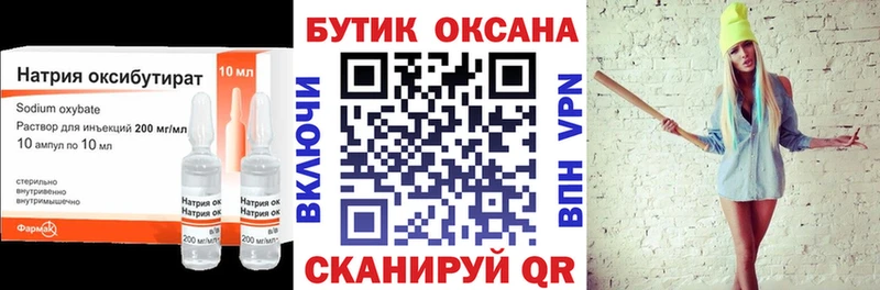 БУТИРАТ 99%  где найти   блэк спрут онион  Азов 