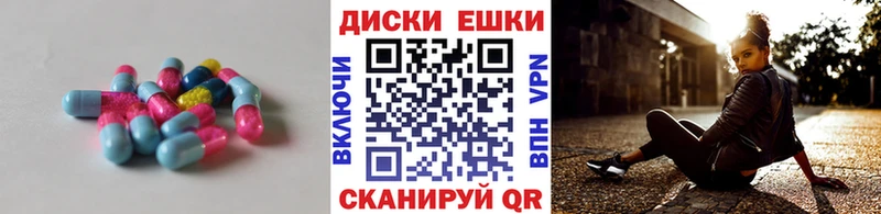 Экстази 280 MDMA где купить наркотик Азов