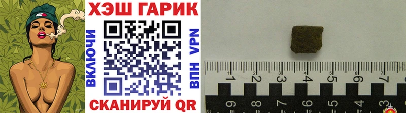 купить наркотик  Азов  ГАШ hashish 