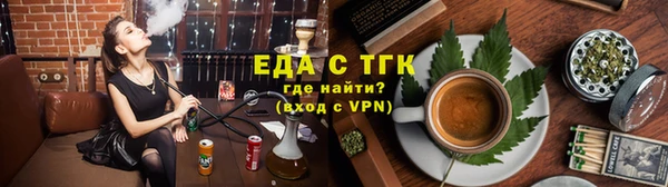 ECSTASY Абаза