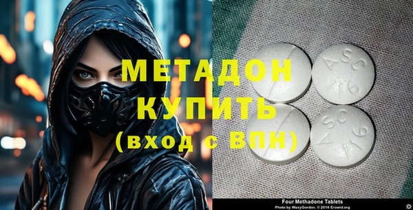 ECSTASY Абаза
