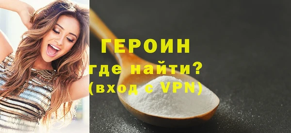 мефедрон мука Лиски
