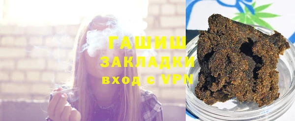 трава Абдулино