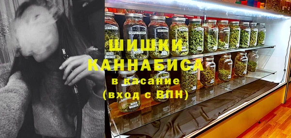 трава Абдулино