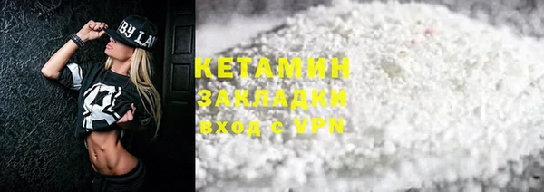 трава Абдулино