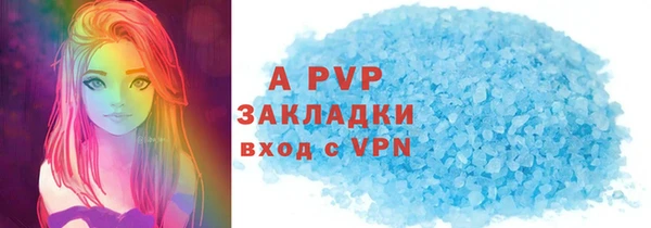 трава Абдулино