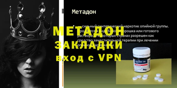 ECSTASY Абаза