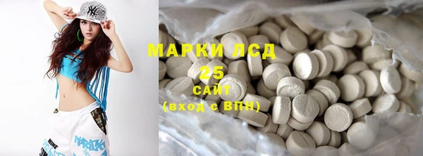 ECSTASY Абаза