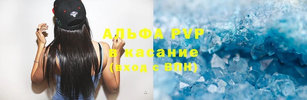 мефедрон мука Лиски