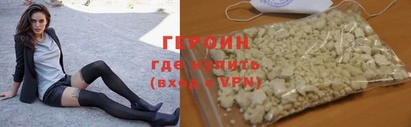 трава Абдулино
