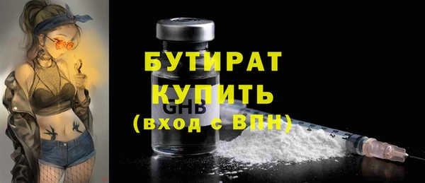 ECSTASY Абаза