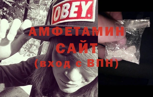 трава Абдулино