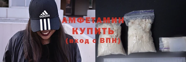 трава Абдулино