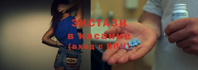 ECSTASY Абаза