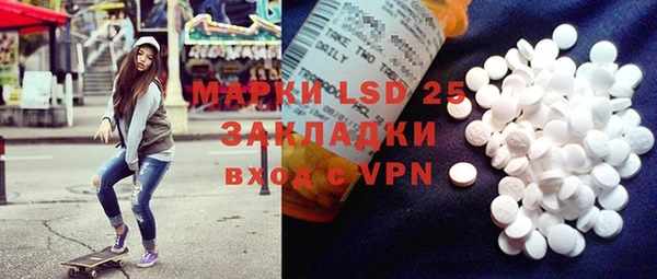 трава Абдулино