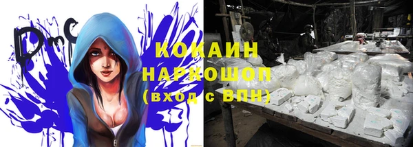 прущая мука Абинск