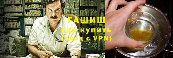 трава Абдулино