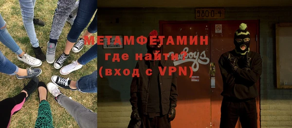 мефедрон мука Лиски