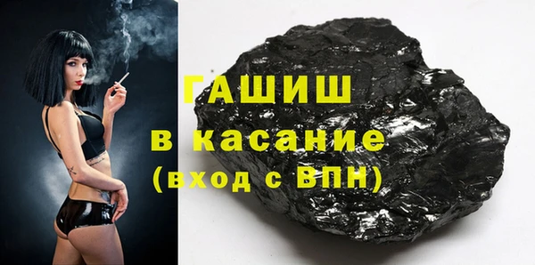 ECSTASY Абаза