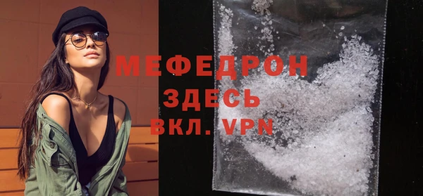 трава Абдулино