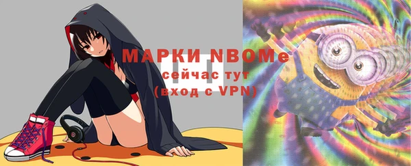 прущая мука Абинск