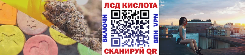Лсд 25 экстази кислота  купить наркоту  Азов 