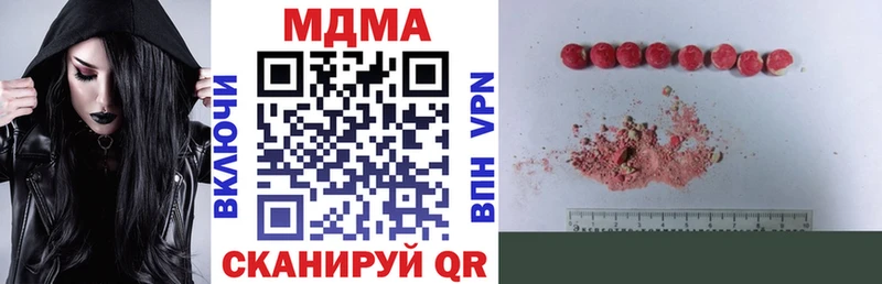 MDMA кристаллы  кракен зеркало  Азов  купить  