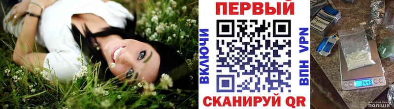 нарко площадка официальный сайт  Азов  МЕТАМФЕТАМИН Декстрометамфетамин 99.9% 