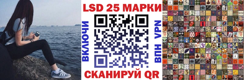 Марки NBOMe 1,8мг сколько стоит Азов