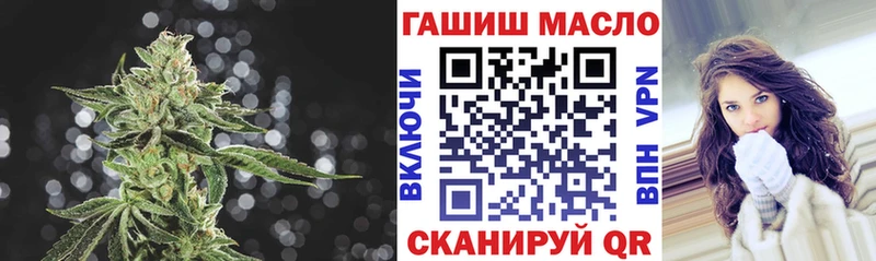 ТГК Wax  даркнет Telegram  Азов  ОМГ ОМГ tor 