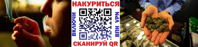 Канабис MAZAR  Азов 